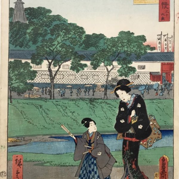 KUNISADA Utagawa, dit TOYOKUNI III and HIROSHIGE II