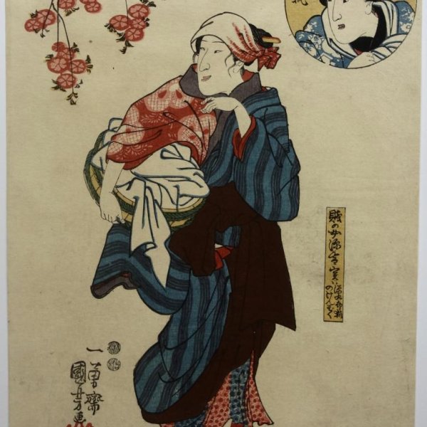 KUNIYOSHI Utagawa