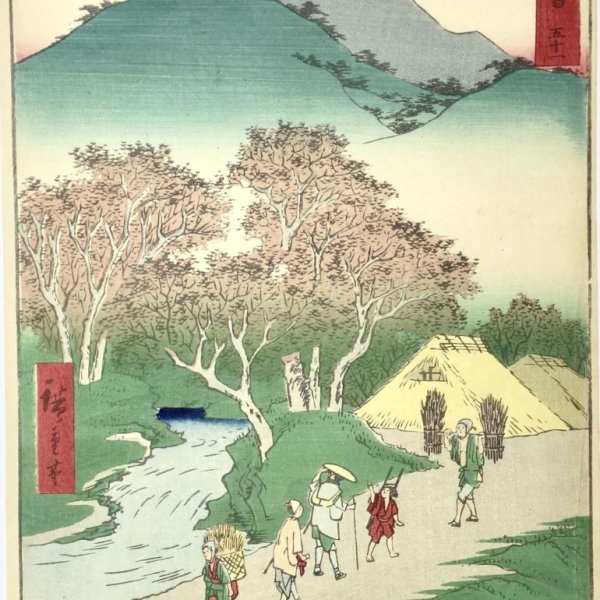 HIROSHIGE Ando