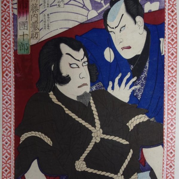 KUNICHIKA Toyohara (attributed to)