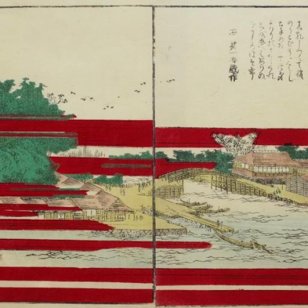 JAPANESE SCHOOL FROM THE 19TH CENTURY