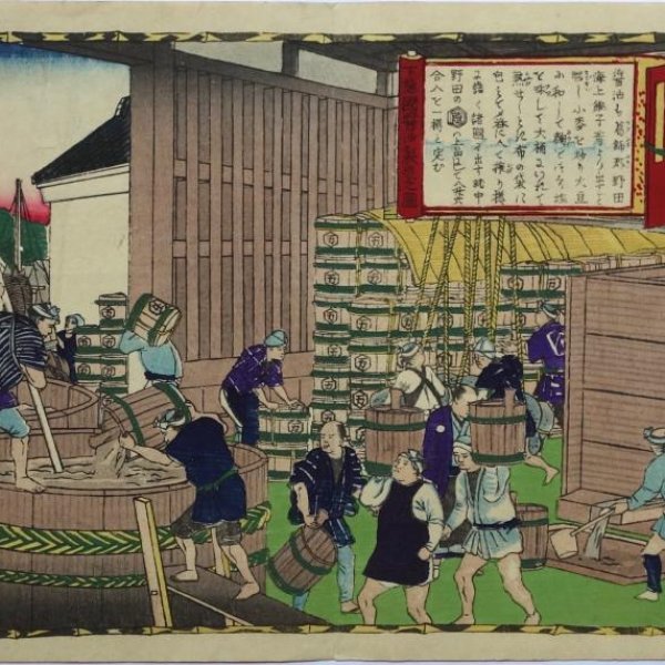 UTAGAWA school