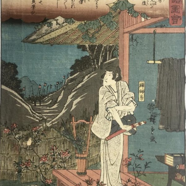 HIROSHIGE Ando