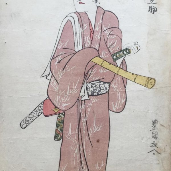 UTAGAWA Toyokuni, called TOYOKUNI I