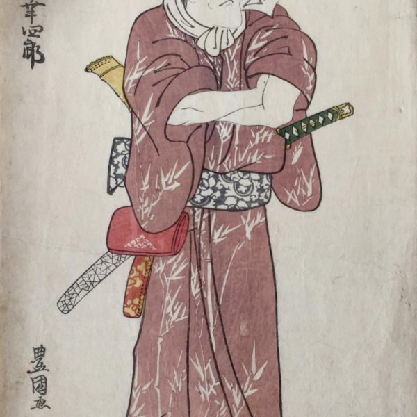 UTAGAWA Toyokuni, called TOYOKUNI I