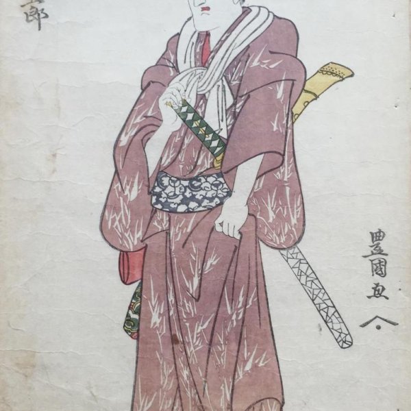 UTAGAWA Toyokuni, called TOYOKUNI I