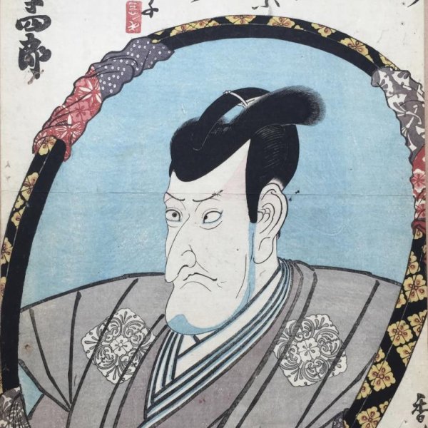 KUNISADA Utagawa, dit TOYOKUNI III