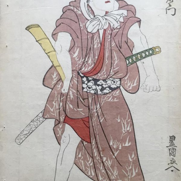 UTAGAWA Toyokuni, called TOYOKUNI I