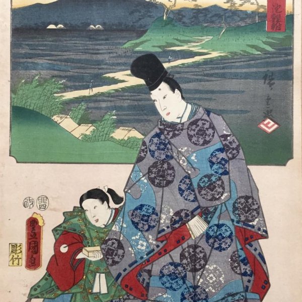 KUNISADA Utagawa, called TOYOKUNI III and HIROSHIGE Ando