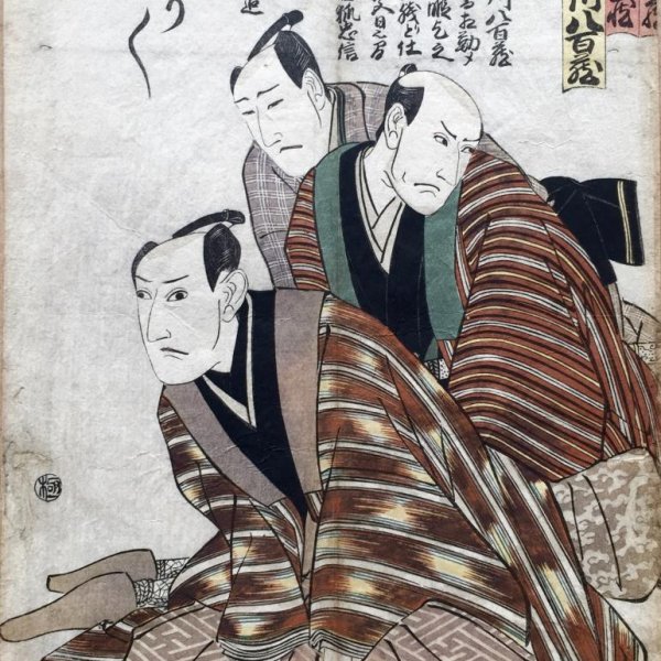 UTAGAWA Toyokuni, dit TOYOKUNI I