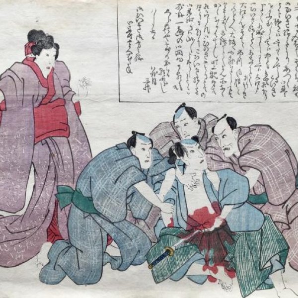 JAPANESE SCHOOL OF THE XIXTH CENTURY