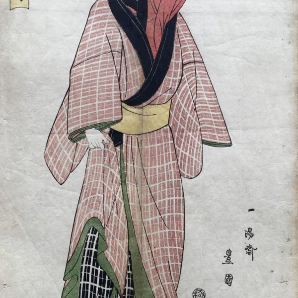 UTAGAWA Toyokuni, called TOYOKUNI I