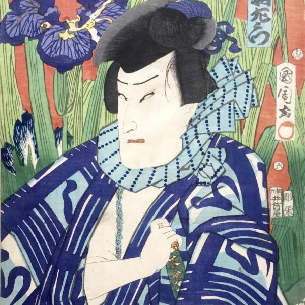 KUNICHIKA Toyohara