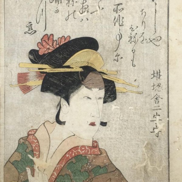 UTAGAWA Toyokuni, called TOYOKUNI I
