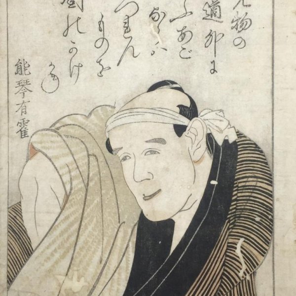 UTAGAWA Toyokuni, called TOYOKUNI I