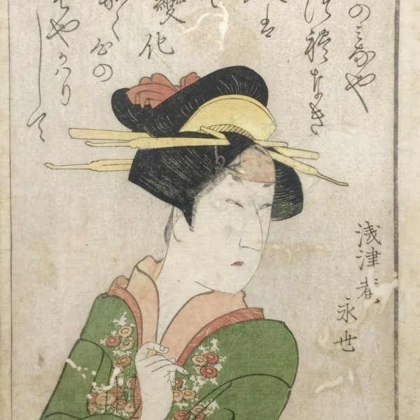 UTAGAWA Toyokuni, called TOYOKUNI I