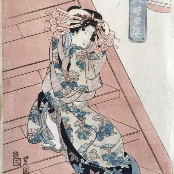 TOYOKUNI II Utagawa