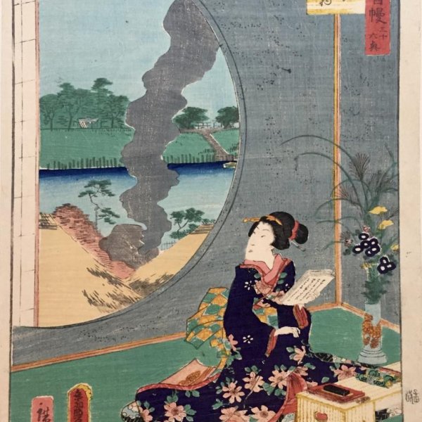 KUNISADA Utagawa, dit TOYOKUNI III et HIROSHIGE II
