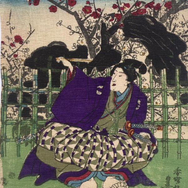 KUNISADA Utagawa, dit TOYOKUNI III