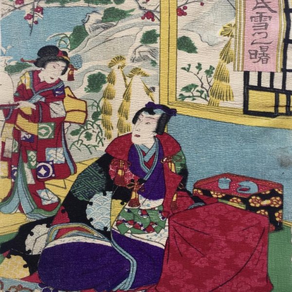 KUNISADA II Utagawa (attributed to)