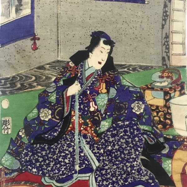 KUNISADA II Utagawa (attributed to)