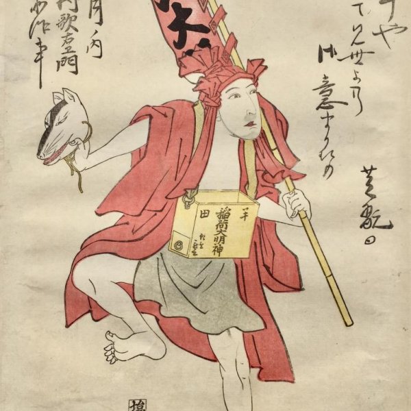 OSAKA SCHOOL OF THE XIXTH CENTURY