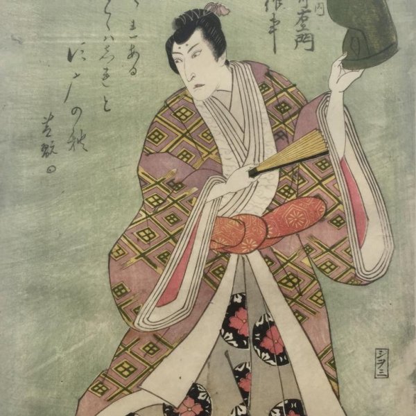 OSAKA SCHOOL OF THE XIXTH CENTURY