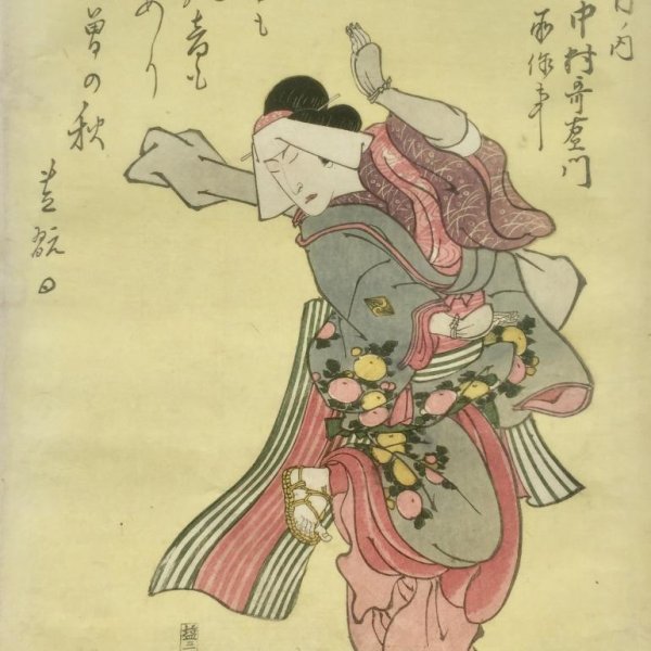 OSAKA SCHOOL OF THE XIXTH CENTURY