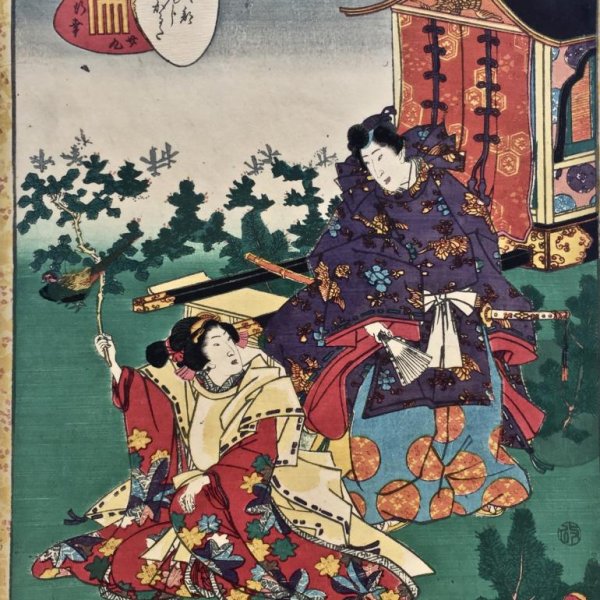KUNISADA II Utagawa