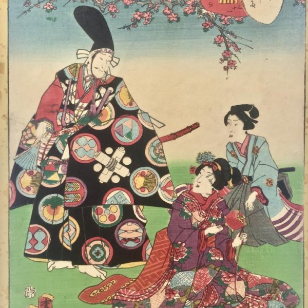 KUNISADA II Utagawa