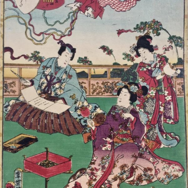 KUNISADA II Utagawa