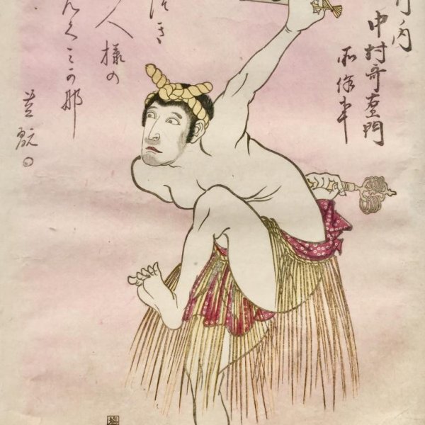 OSAKA SCHOOL OF THE XIXTH CENTURY