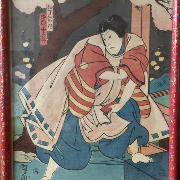 YOSHITAKI Ichiyôtei