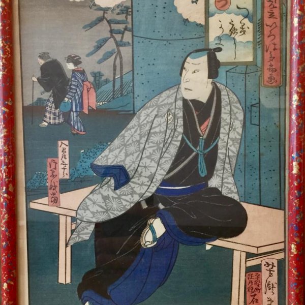 YOSHITAKI Ichiyôtei