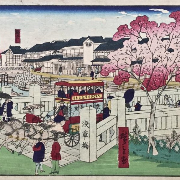 HIROSHIGE III