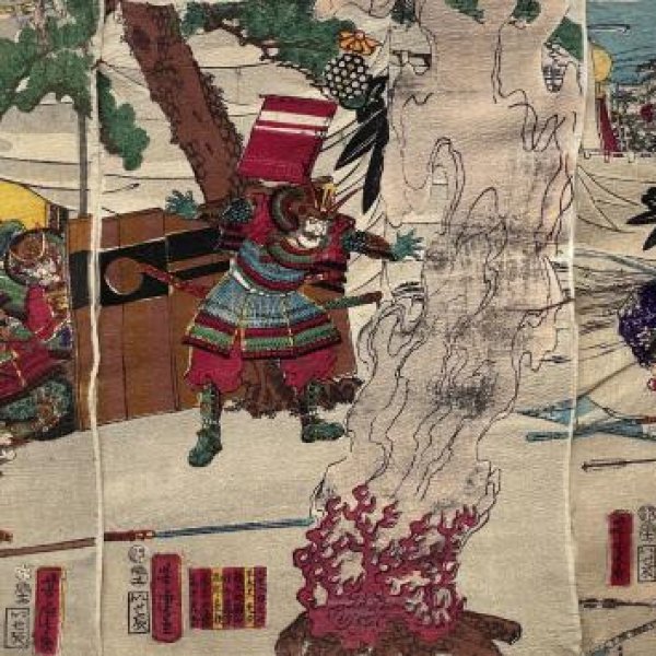 YOSHITORA Utagawa