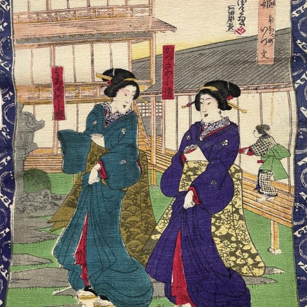 YOSHITORA Utagawa