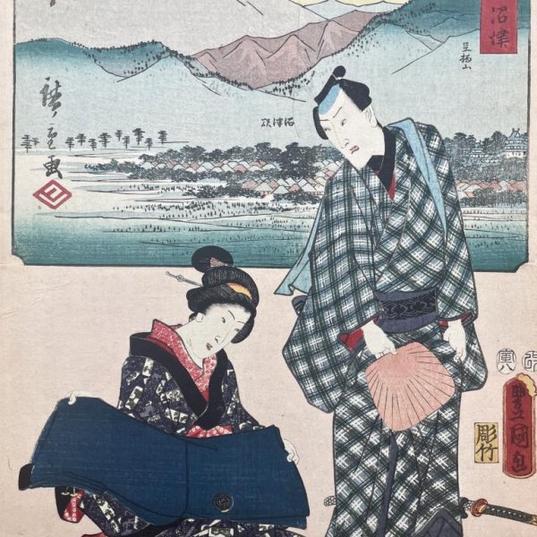KUNISADA Utagawa, called TOYOKUNI III and HIROSHIGE Ando