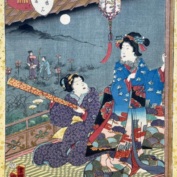 KUNISADA II Utagawa