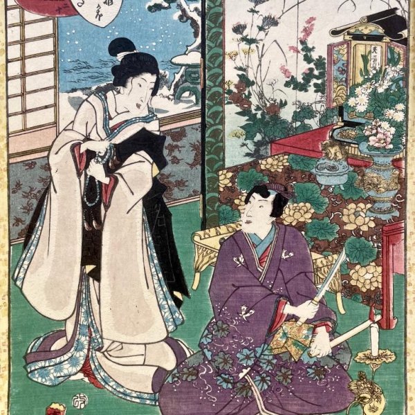 KUNISADA II Utagawa