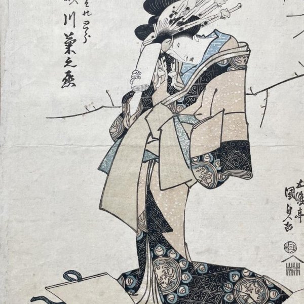 KUNISADA Utagawa, dit TOYOKUNI III
