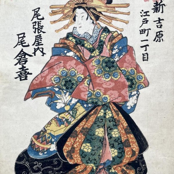 ECOLE JAPONAISE DU XIXE