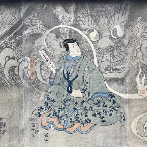 KUNIYOSHI Utagawa