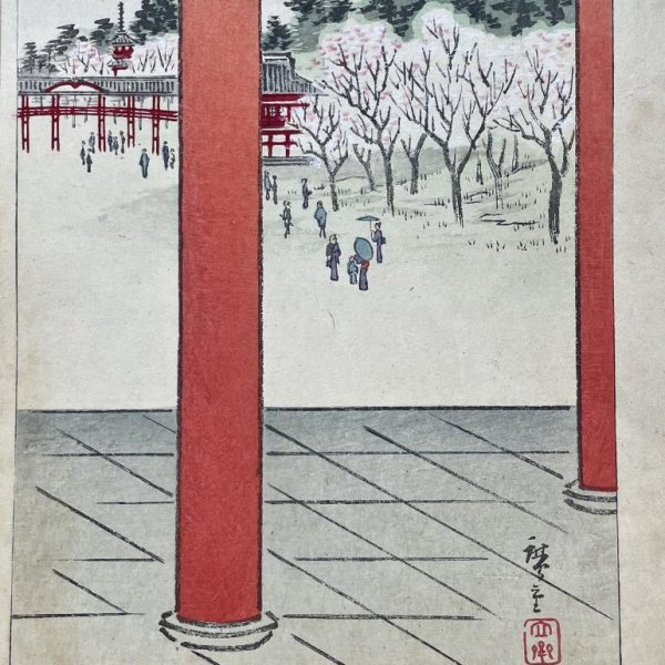 HIROSHIGE Ando (d'après)