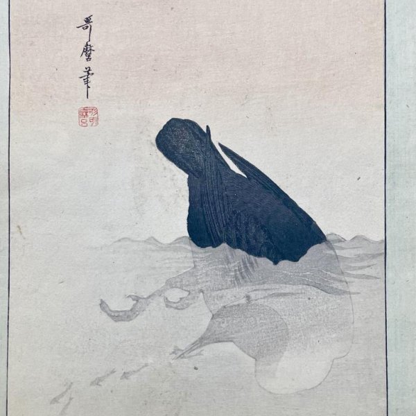 UTAMARO Kitagawa (d'après)