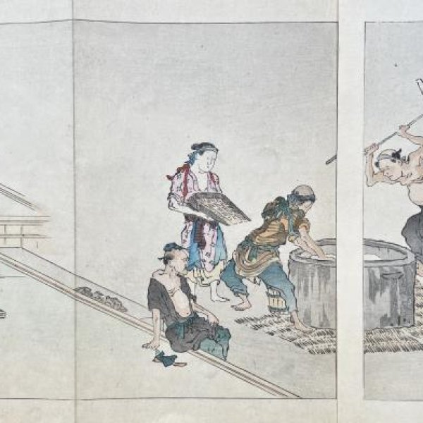 TÔRIN III Tsutsumi (after)