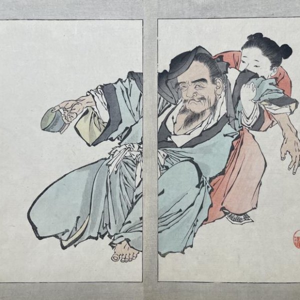 MEIJI JAPANESE SCHOOL