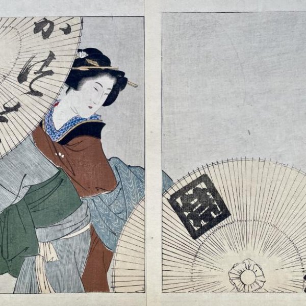 HOKUSAI Katsushika (after)