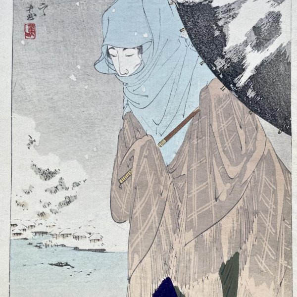 EISEN Keisai (d'après)