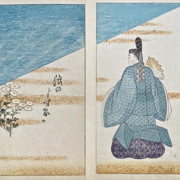 MEIJI JAPANESE SCHOOL